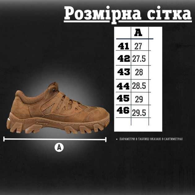 Кросівки тактичні juergen 41 - зображення 2