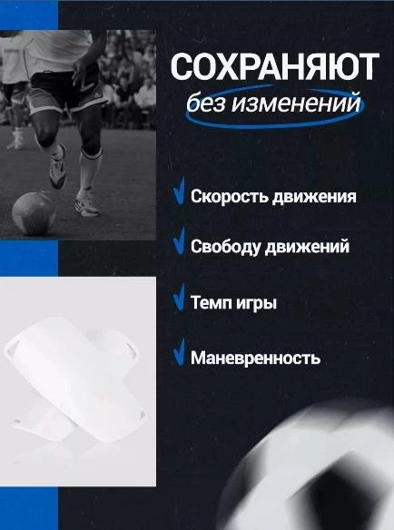 Щитки футбольные MITRE SP-FB-675 (пластик, EVA, l-17-21см, р-р M, серый) (FB-675_M) - Фото 3 Щитки футбольные MITRE SP-FB-675 (пластик, EVA, l-17-21см, р-р M, серый) (FB-675_M) - изображение 3