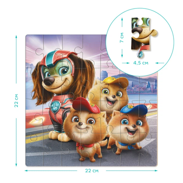 Пазл детский "Paw Patrol. Младшие патрульные" DoDo Toys 200471 28 элементов - изображение 5