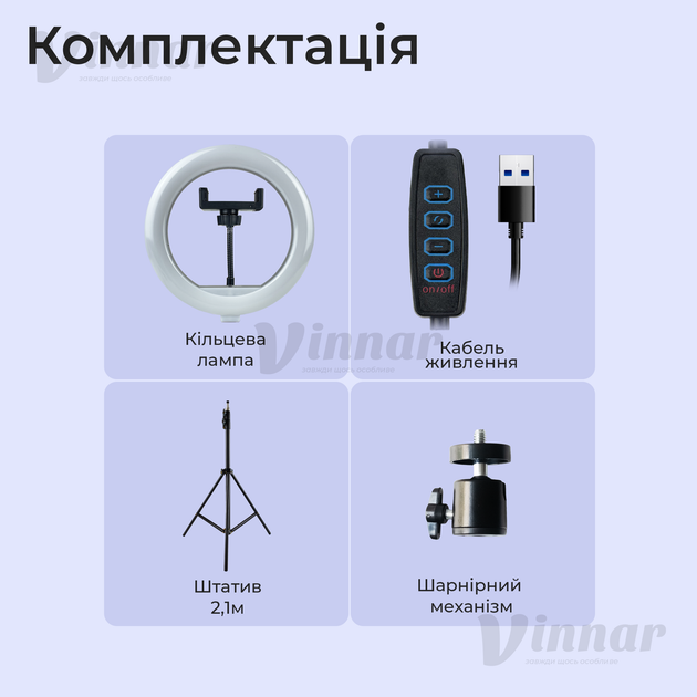 Светодиодная кольцевая LED лампа Ring Fill Light 26 см на штативе 2.1 метра (1012) - изображение 2