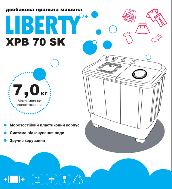 Пральна машина Liberty XPB70 SK - Фото 3 Пральна машина Liberty XPB70 SK - зображення 3