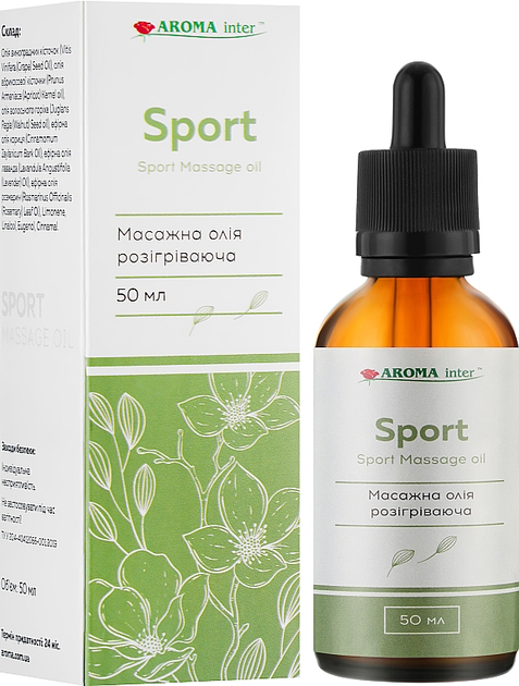 Масажна олія розігрівальна - Aroma Inter Sport 50ml (1088665-82001) - изображение 2