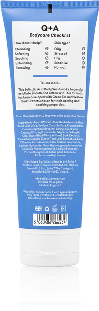 Очищающий гель для тела Q+A Salicylic Acid Body Wash с Салициловой кислотой 250 мл (5060486266234) 