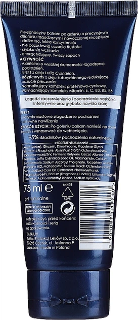 Бальзам після гоління заспокійливий і зволожуючий - Ziaja After Shave Balm 75ml (159833-54418) - изображение 2