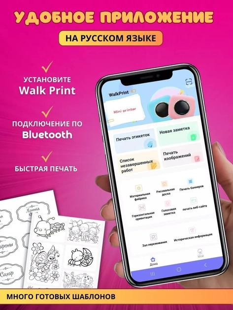Портативный мини термопринтер Детский принтер Bluetooth Grant Mini printer с набором термобумаги в комплекте Голубой - изображение 4