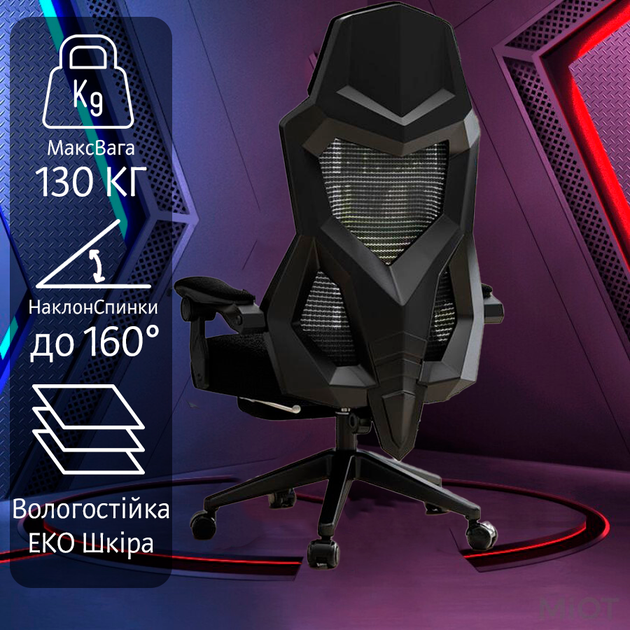 Кресло Геймерское Профисиональное Игровое для Компьютерных Игор YODA ...