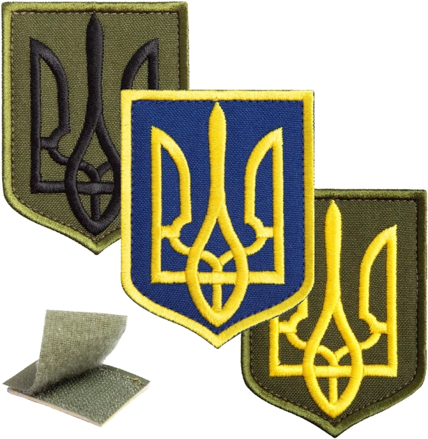 Набір шевронів 3 шт з липучкою IDEIA Герб Тризуб України 6х8, вишитий патч (4820182659911) - зображення 1