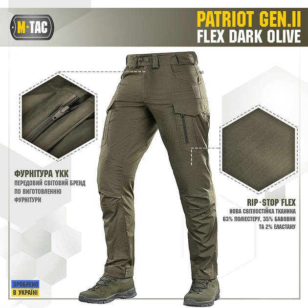 Брюки Patriot Olive M-Tac Gen.II Flex Dark 38/32 - изображение 2