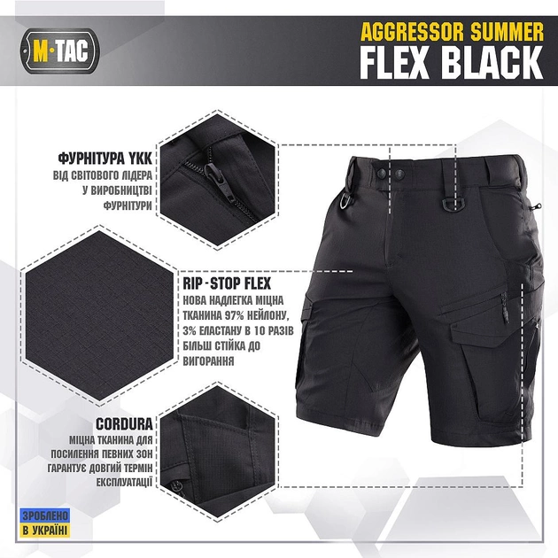 Шорты XS Summer M-Tac Flex Black Aggressor - зображення 2
