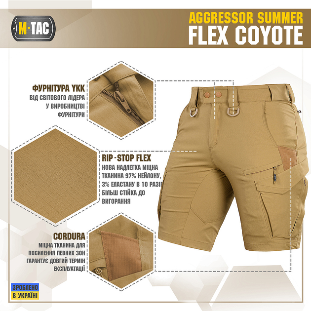 Шорти Summer M-Tac Flex Coyote Aggressor 2XL - зображення 2