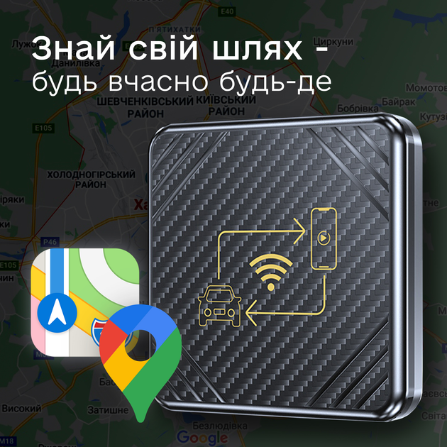 Адаптер CarlinKit Carbon Pro для бездротового Apple CarPlay / Android Auto з підтримкою iOS та Android (CPC Q1) - зображення 4
