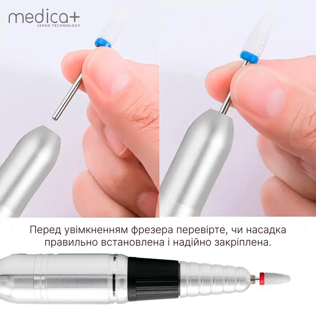 Фрезер для манікюру та педикюру Medica+ NailFraser 10 - зображення 16