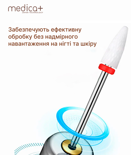 Фрезер для манікюру та педикюру Medica+ NailFraser 10 - зображення 18