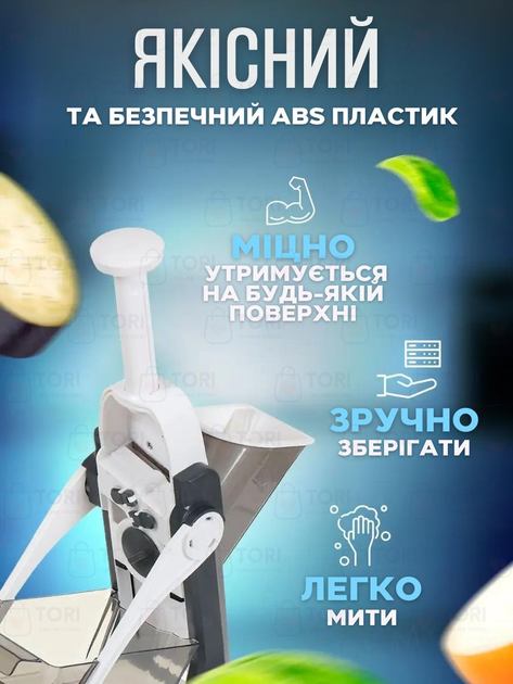 Универсальный мультислайсер 4в1, овощерезка для овощей и фруктов с ...