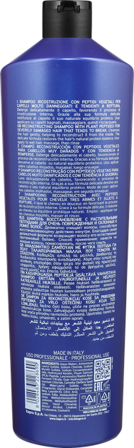 Шампунь реконструкция волос KayPro Botu-Cure Special Care Shampoo phase 1, 1000 мл - Фото 2 Шампунь реконструкция волос KayPro Botu-Cure Special Care Shampoo phase 1, 1000 мл - изображение 2