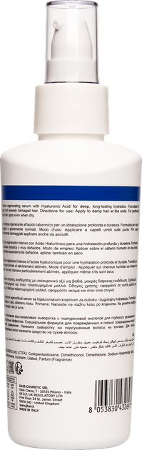 Серум глубокого действия с гиалуроновой кислотой JJ HYALURONIC DEEP SERUM Recovery, 150 мл - изображение 2