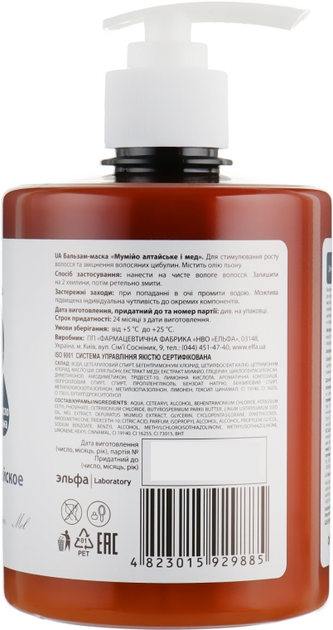 Бальзам-маска Муміє алтайське і мед - Домашний Доктор 500ml (123587-30722) 