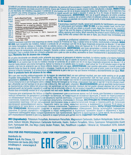 Пудра для освітлення волосся KayPro White Bleaching Powder, 30 г - зображення 2