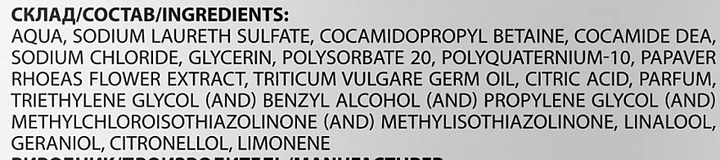 Шампунь "EcoLine" для фарбованного волосся - Acme Color 400ml (172167-189307) - изображение 3