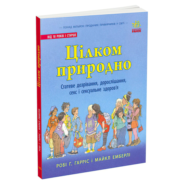 Сексуальные коммуникации: как налаживать и развивать гармоничное общение