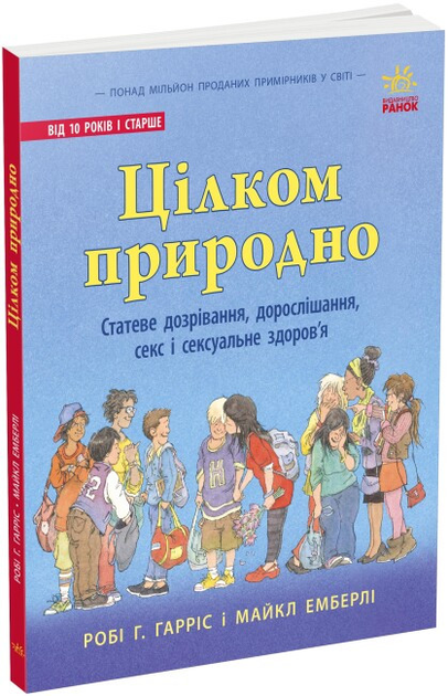 14 правил идеального первого секса для девушек и юношей