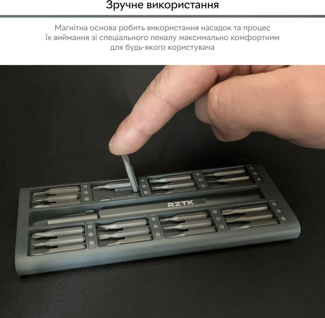Отвертка RZTK Precision Screwdriver + набор бит прецизионных 24 шт