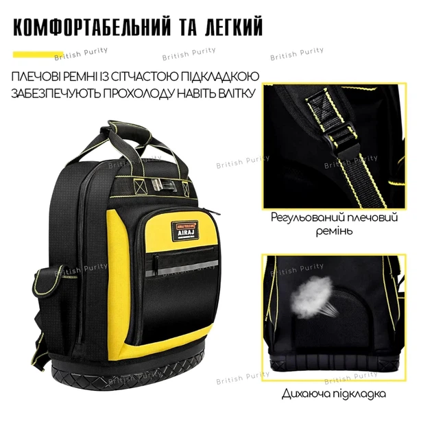 Водонепроникний рюкзак для інструментів AIRAJ Tool Backpack 3319 Чорний+Жовтий колір / Органайзер для інструментів (730818187298) - изображение 2