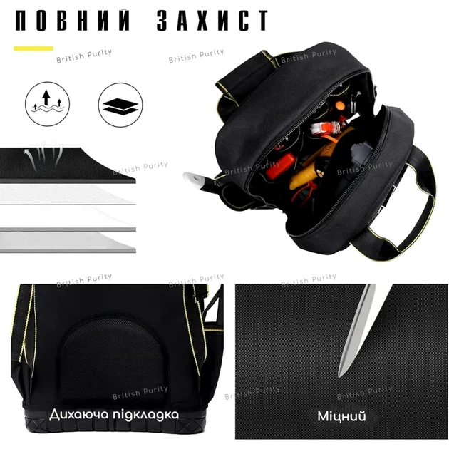 Водонепроникний рюкзак для інструментів AIRAJ Tool Backpack 3319 Чорний+Жовтий колір / Органайзер для інструментів (730818187298) - изображение 6