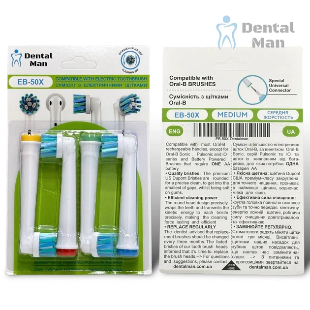 Насадки для электрической зубной щетки Oral B Braun на зубную щетку орал би браун Dental Man EB50 X Cross Cleaning сменные средняя жесткость универсальные насадка средней жесткости набор 4 шт для зубов десен и межзубных промежутков для орал б - изображение 4