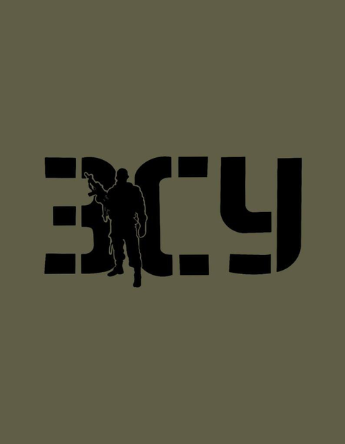 Бавовняна футболка прямого крою ЗСУ з принтом військовий олива 54 - зображення 2