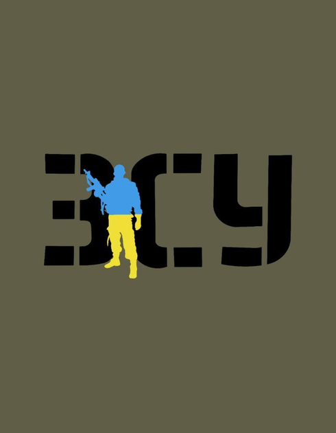 Бавовняна футболка прямого крою ЗСУ з принтом выйськовий Ukraine олива 48 - зображення 2