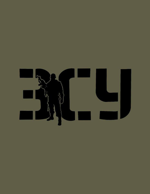 Бавовняна футболка прямого крою ЗСУ з принтом військовий олива 50 - зображення 2