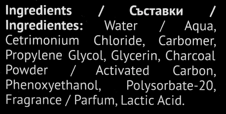 Пілінг для обличчя - Revuele Face Peeling Gel With Charcoal 80ml (697565-83436) - Фото 3 Пілінг для обличчя - Revuele Face Peeling Gel With Charcoal 80ml (697565-83436) - изображение 3