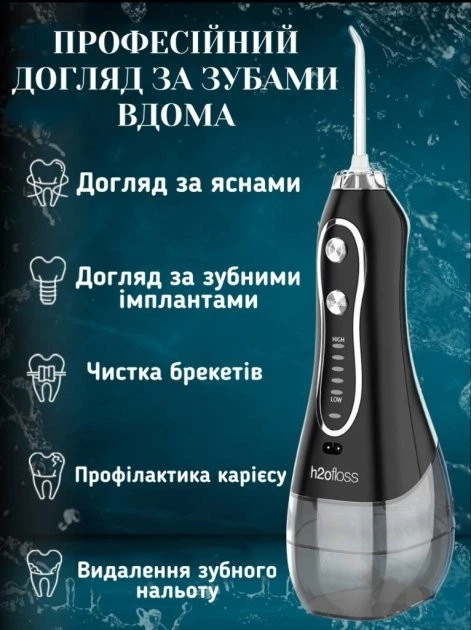 Ирригатор H2ofloss HF-6 Black - зображення 5