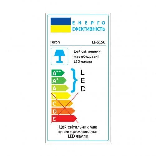 Светодиодный уличный прожектор 150W Feron LL-6150 Черный - изображение 5