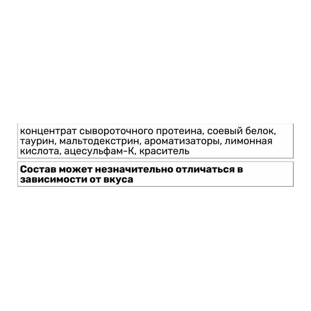 Протеїн FitMax Pure American ( 70% protein) 750g (Cookies) - зображення 3
