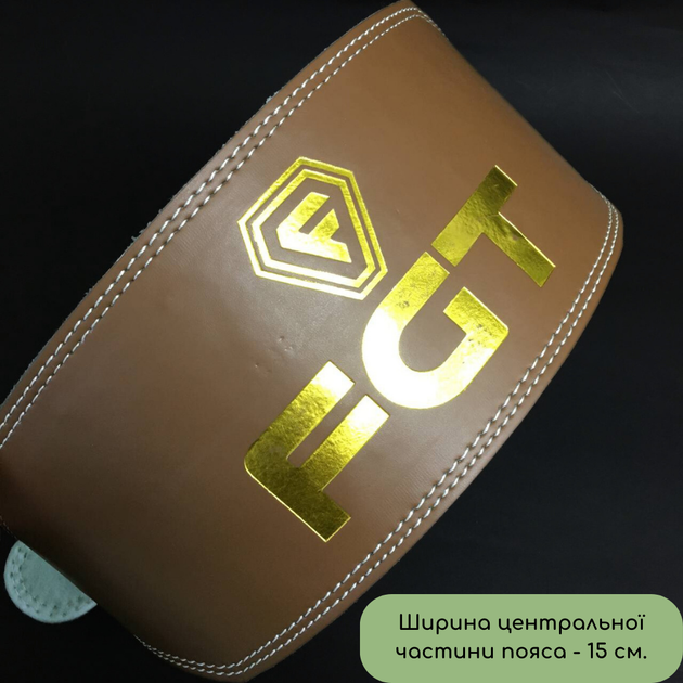 Пояс атлетический регулируемый для становой тяги спины широкий для зала силовых тренировок FGT 0252 3XL - изображение 4