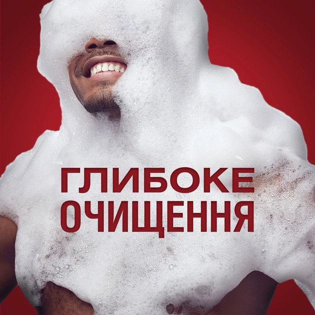 Гель для душа 3-в-1 Old Spice Deep sea 400 мл (8001841326153