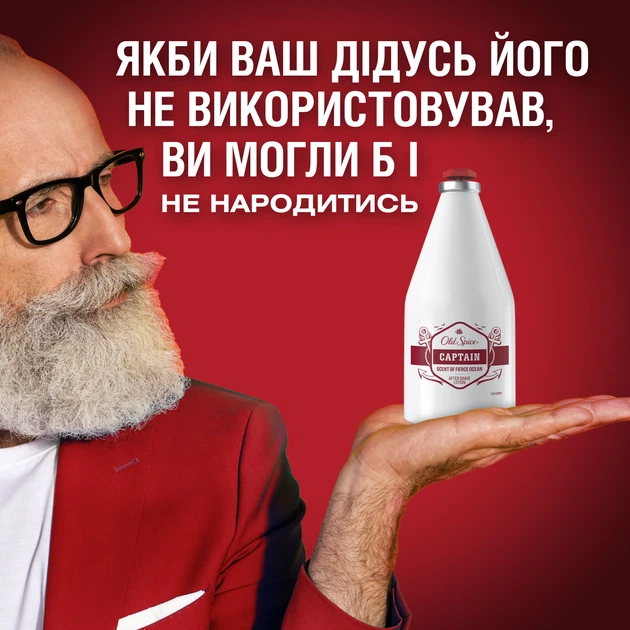 Лосьон после бритья Old Spice Captain 100 мл (8001090978752