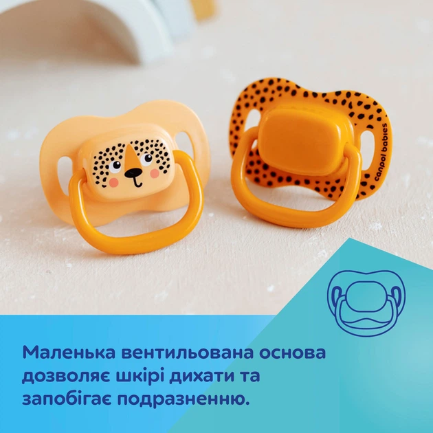 Пустышка силиконовая симметричная Canpol babies BabiesBoo 6-18 месяцев 2 шт (34/928_ora) - изображение 9