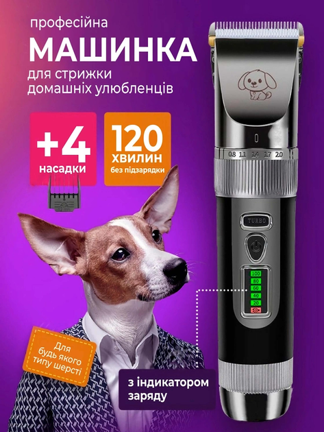 Машинки для стрижки кошек