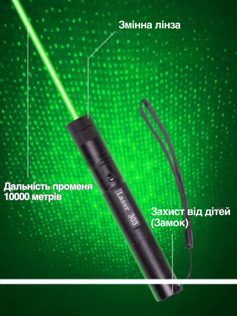 Лазерная указка Green Laser Лазер UTM Black (44323IM) – фото