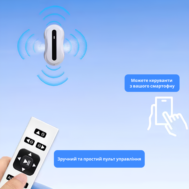 Робот для мойки окон Inspire IQ cleaner HCR-31 Синий с баком для воды - изображение 4