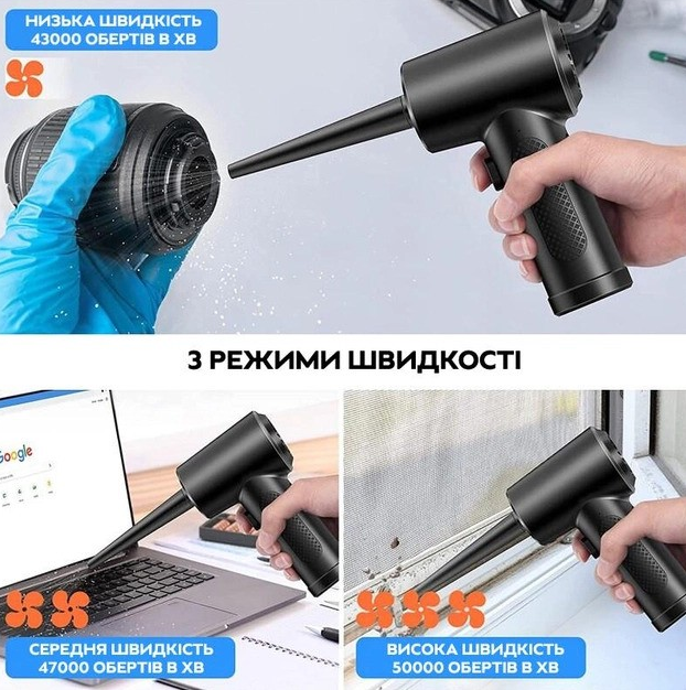 Аккумуляторный ручной Компрессор Xiaomi Wireless Air Duster Black (3299650) - Фото 4 Аккумуляторный ручной Компрессор Xiaomi Wireless Air Duster Black (3299650) - изображение 4