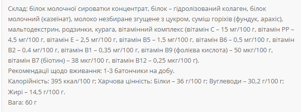 Протеиновый батончик Protein Bar Nutella 36% - 20x60g Yogurt Nut - изображение 2