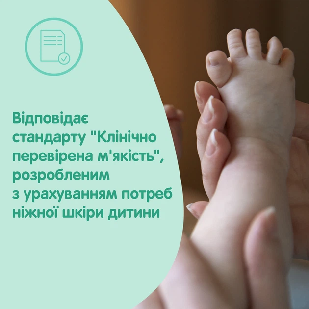 Упаковка мыла Johnson’s Baby с молоком 90 г х 6 шт (3574661642826) - изображение 3