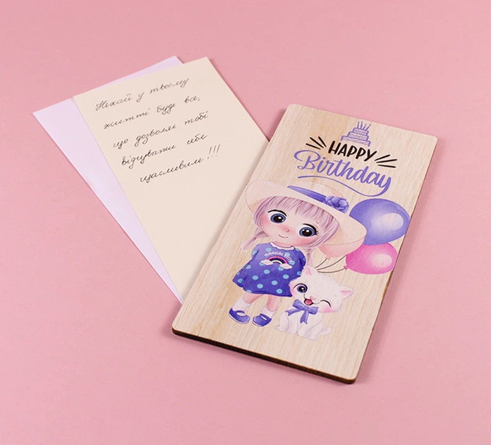 Листівка " "Happy birthday" (дівчинка) - Фото 1 Листівка " "Happy birthday" (дівчинка) - изображение 1