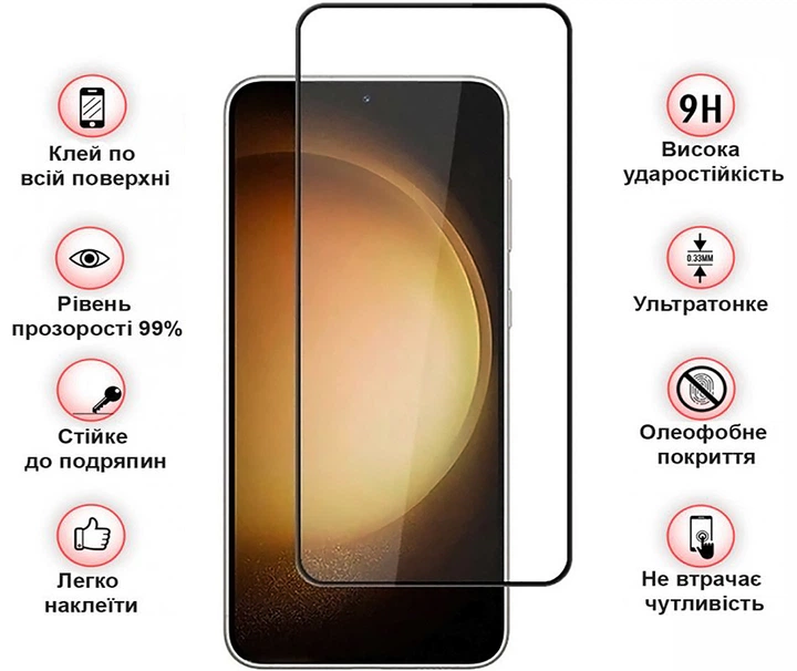 Защитное стекло для смартфона Samsung Galaxy S24 SM-S921 BeCover Black (BC_711037) - Фото 3 Защитное стекло для смартфона Samsung Galaxy S24 SM-S921 BeCover Black (BC_711037) - изображение 3