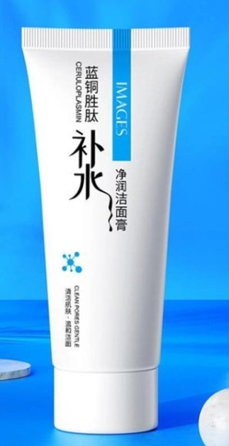 Упаковка пенок для умывания Images Blue Copper Peptide с Пептидами голубой меди 60 мл х 2 шт (6941349365716) – в интернет-магазине ROZETKA | Купить в Украине: Киеве, Харькове, Днепре, Одессе, Запорожье, Львове Упаковка пенок для умывания Images Blue Copper Peptide с Пептидами голубой меди 60 мл х 2 шт (6941349365716) – в интернет-магазине ROZETKA | Купить в Украине: Киеве, Харькове, Днепре, Одессе, Запорожье, Львове
