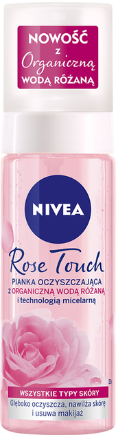 Pianka do mycia Nivea Rose Touch Pianka Oczyszczająca 150 ml (5900017084398) - obraz 1
